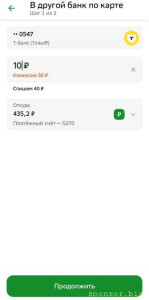 Прошу помочь финансово - Screenshot_20260322_103601.jpg