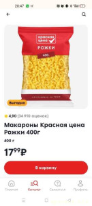 Помогите - Screenshot_2026-03-30-20-47-53-11_40deb401b9ffe8e1df2f1cc5ba480b12.jpg