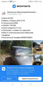 10000000 спасибо - Screenshot_20210206_212418_com.android.chrome.jpg