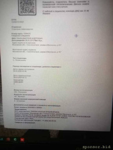 Избиение подростка - 17749661298222948499839437772248.jpg