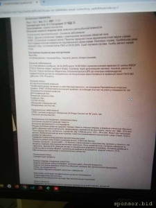 Избиение подростка - 17749664101436535537443168801753.jpg