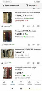 Помогите любой сумме буду рада - Screenshot_2021-02-07-01-15-16-491_com.android.chrome.jpg