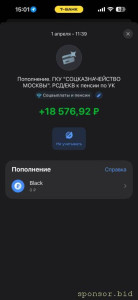 Помогите пожалуйста оплатить квартиру  - IMG_9782.jpg