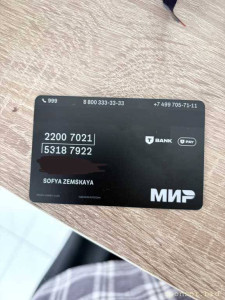 Помогите пожалуйста оплатить квартиру  - IMG_9783.jpeg