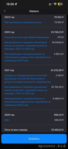 Нужна помощь с долгами - IMG_7042.jpg