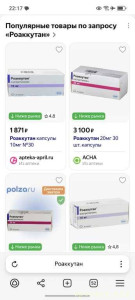 Помогите с кредитом на лечением акне, витаминами - Screenshot_20260417_221713_com_yandex_browser_YandexBrowserMainActivity.jpg