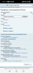 Помогите деньгами на документы - Screenshot_20260423_070841_com.yandex.browser.jpg