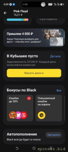 Кредит - Screenshot_20260424-170909.jpg