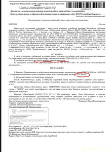 Помогите вылезти из долга - IMG_20260505_191802.jpg