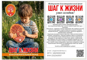 Наши контакты, ссылки на наши страницы и каналы в соцсетях!
