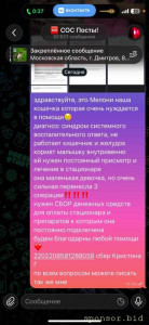 Помогите пожалуйста 127384; - IMG_2908.jpg