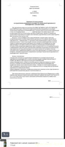 Заказным письмом с уведомлением на адреса МФО обычной почтой
