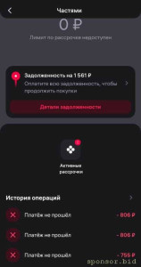 Пробудите к нам понимание и сочувствие - 1000080884.jpg