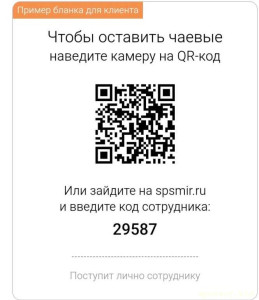 Всё,чем поможете вы мне,пускай вернётся вам вдвойне - IMG_20260601_111907.jpg