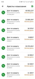 Это не все, но это доказательства.