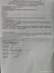 Нужна помощь - IMG_20260603_182801.jpg