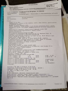 Заголовок: Егору 13, лечится 7 лет. Есть только мама и болезнь. - IMG_20260420_192322.jpg