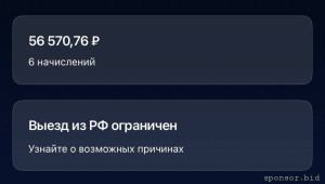 Прошу помощи о закрытии суд.задолжености - IMG_9955.jpeg