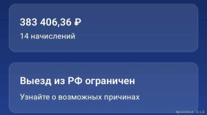Закрытие долгов - IMG_20260607_105557.jpg