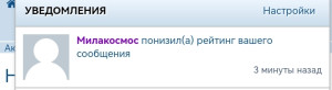 Негде жить Москва - Screenshot_20260609_190913.jpg