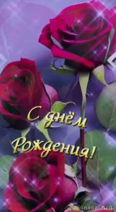 С Днем Рождения меня  - Screenshot_20260615_163234.jpg