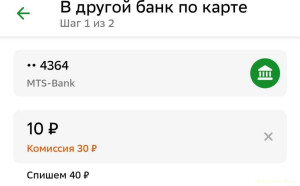 Плачу за долги своей матери, не хватает даже на еду - Screenshot_20260617_001710.jpg