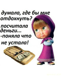 Просроченные долги в связи переломом - Screenshot_20260621_204535.jpg