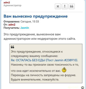 Троллинг - Screenshot_20260624_170618.jpg