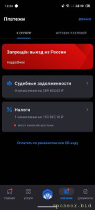 Подготовить жилье для ребёнка - S60703-12340656_ru.rostel.jpg