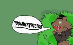 Замужняя девушка в поисках постоянного любовника - 1402557826_591176011.jpg