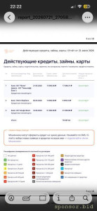 Залез в кредитную карусель по глупости - IMG_7273.jpg