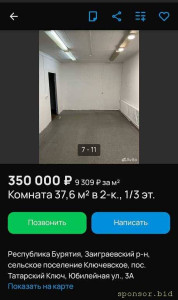Помогите исполнить мечту - 1785402321928.jpg