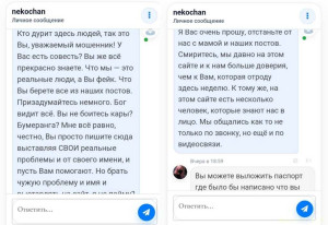 Полная фальсификация всего - 1000089975.jpg