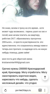 Нужна помощь - Screenshot_20260810_214831.jpg