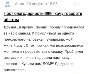 На самый дешевый хостел - Screenshot_20260816-031502.jpg