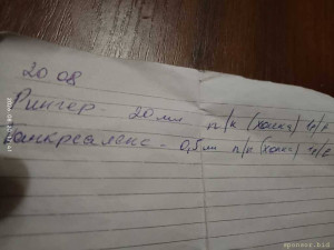 Спасите жизнь моему Коту  - IMG_20260820_174128.jpg