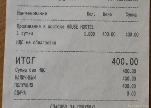 В подъезде всю ночь - file_000000007508820a81ea91324a1e87e2.jpg