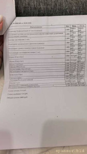 Помощь маленькой луне - IMG-20260823-WA0034.jpeg