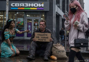Картина «У Связного» - Без названия216_20260903033103.jpg