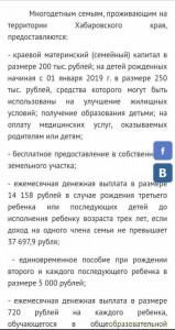 Помогите пожалуйста - IMG_20210220_141515.jpg