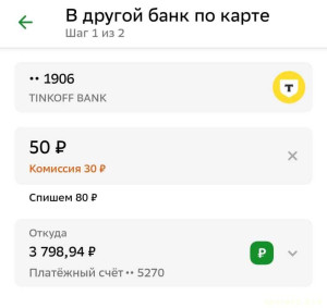Ипотека. Просто факты. - Screenshot_20260906_110440.jpg