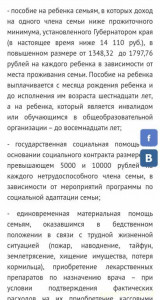 Помогите пожалуйста - IMG_20210220_141601.jpg