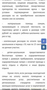 Помогите пожалуйста - IMG_20210220_141640.jpg