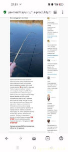Окажут посильную безвозмездную помощь. - Screenshot_2026-09-20-21-51-24-87_4641ebc0df1485bf6b47ebd018b5ee76.jpg