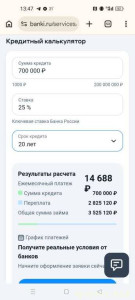 Найду донора взять кредит - Screenshot_2026-09-21-13-47-54-29_40deb401b9ffe8e1df2f1cc5ba480b12.jpg