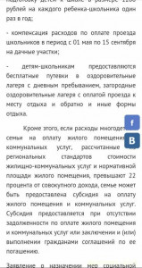 Помогите пожалуйста - IMG_20210220_141716.jpg