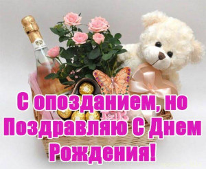 С днём рождения,Вика  - 91769abb658286c8ecff05720707377b.jpg