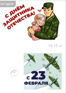 С праздником !!!