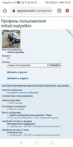 Откликнитесь  - Screenshot_20210224_220550_com.android.chrome.jpg