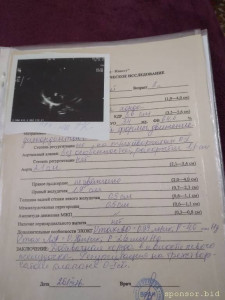 Срочная помощь - 20210226_102845.jpg